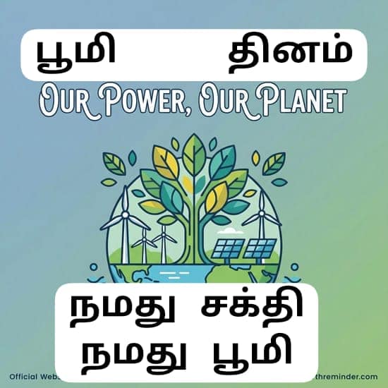 world earth day